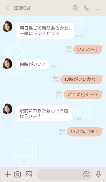 [LINE着せ替え] イカのぴぴこの画像4