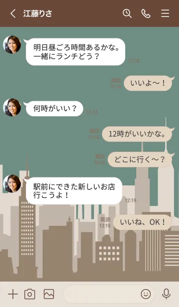 [LINE着せ替え] ブルックリン シンプルアイコン Ver.1.3の画像4