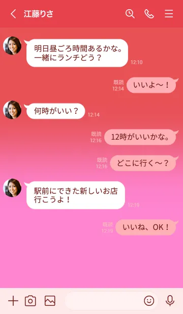 [LINE着せ替え] Rose Pink & Rose Red  Theme (JP)の画像4