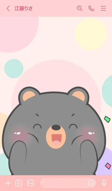 [LINE着せ替え] Little Prety Black Bear Theme  (JP)の画像3