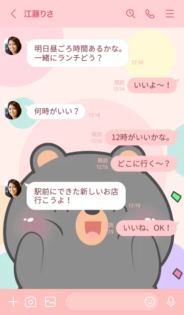 [LINE着せ替え] Little Prety Black Bear Theme  (JP)の画像4