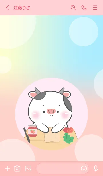 [LINE着せ替え] Make Breakfast With Cow (JP)の画像3