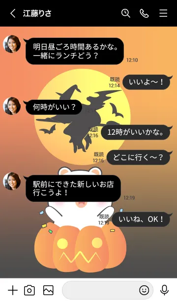 [LINE着せ替え] White Bear In Halloween Theme (JP)の画像4