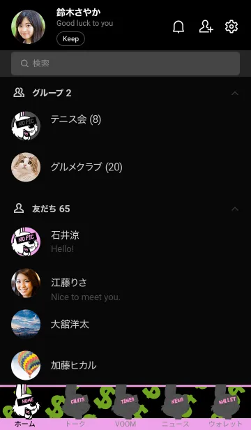 [LINE着せ替え] マネー ラビット 22の画像2