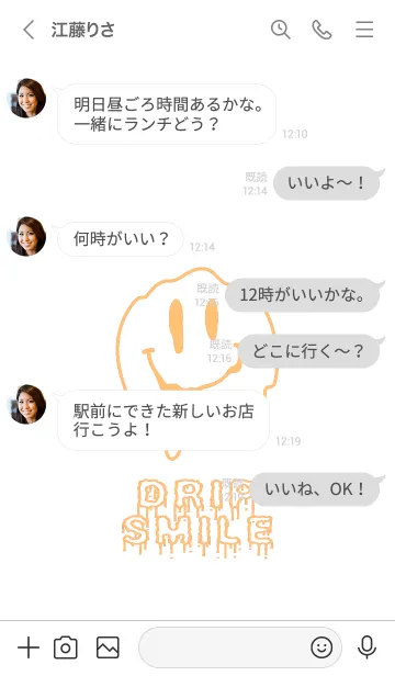 [LINE着せ替え] ドリップ スマイル 72の画像4