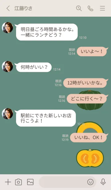 [LINE着せ替え] ◈◇カボチャの着せかえ◇◈の画像4