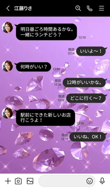 [LINE着せ替え] Sparkling Crystalsの画像4