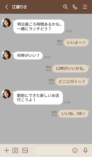 [LINE着せ替え] シンプル（beige gray)V.1015の画像4