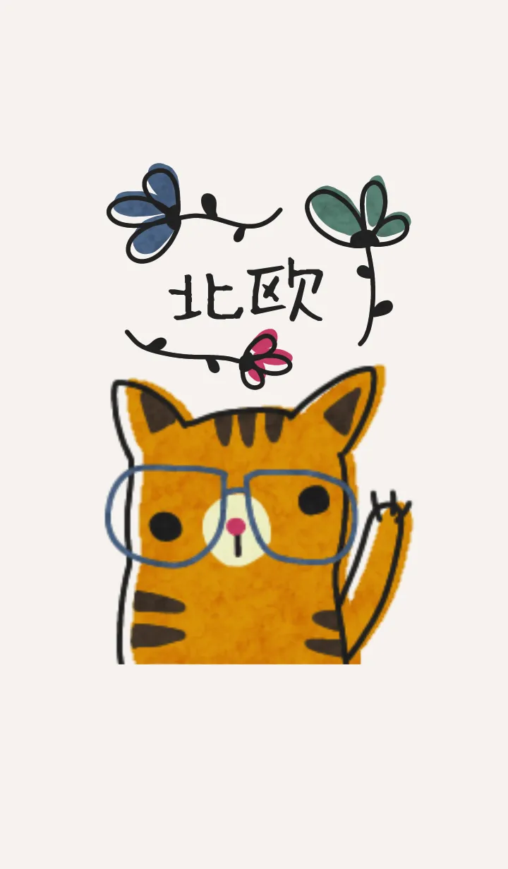 [LINE着せ替え] 41chの北欧スタイルの画像1