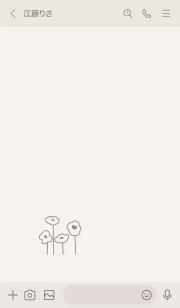 [LINE着せ替え] 41chの北欧スタイルの画像3