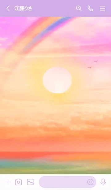 [LINE着せ替え] 運気上昇 Sunset sky 夢への道の画像3