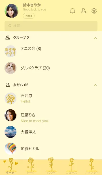 [LINE着せ替え] バラ 〜 R o s e 3〜の画像2