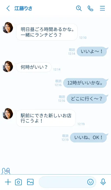 [LINE着せ替え] うさぎリボン[ブルー]の画像4