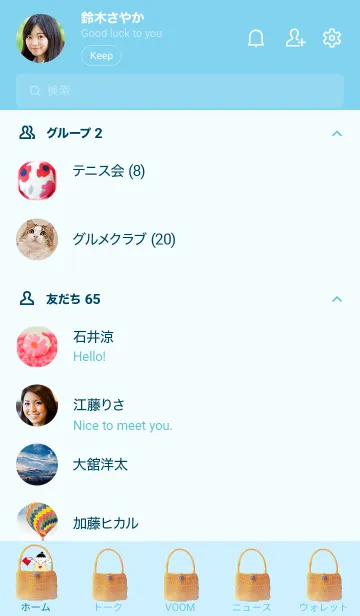 [LINE着せ替え] Fairy with face out of yellow bag -036-の画像2