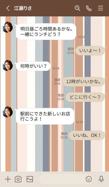 [LINE着せ替え] マルチカラーストライプ04ベージュ×くすみの画像4