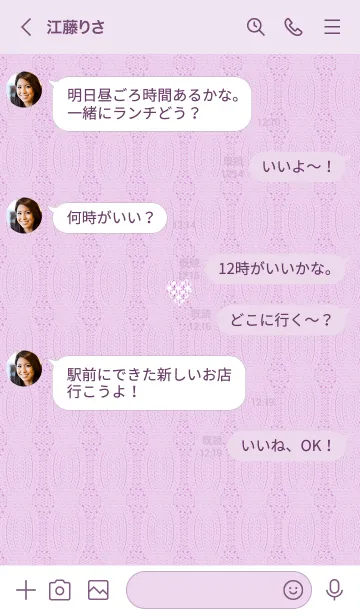 [LINE着せ替え] ～ハートとニット♥パープル22_1～の画像4