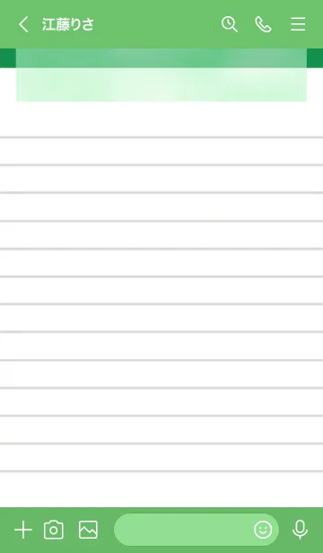 [LINE着せ替え] 白いメモ帳/ダークグリーンの画像3