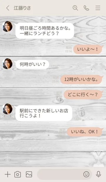 [LINE着せ替え] Happy Smile-MEKYM 29の画像4