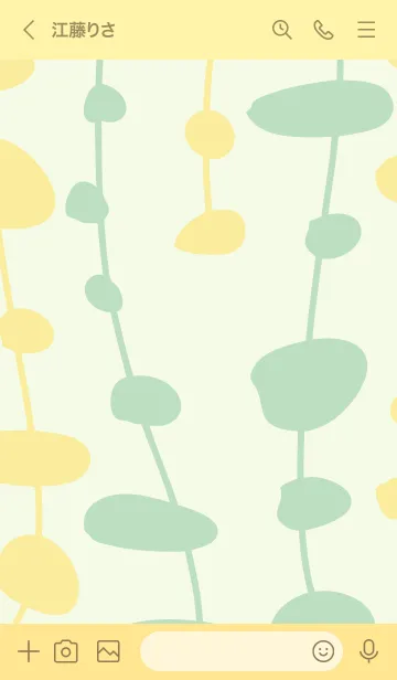 [LINE着せ替え] 可愛いカラー グリーン4の画像3