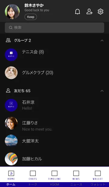 [LINE着せ替え] シンプル ボックス スター 38の画像2