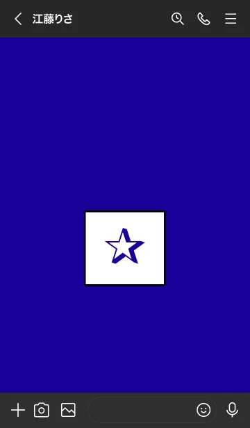 [LINE着せ替え] シンプル ボックス スター 38の画像3