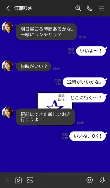[LINE着せ替え] シンプル ボックス スター 38の画像4