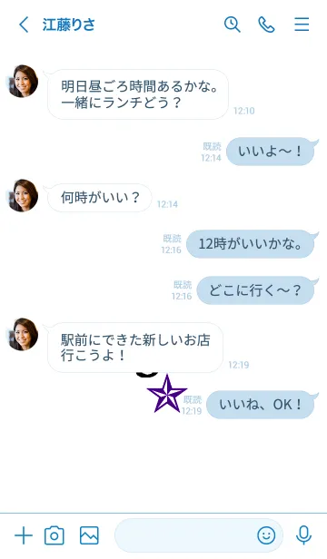 [LINE着せ替え] ライト _16の画像4