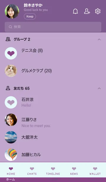 [LINE着せ替え] シンプルミニハート 16の画像2