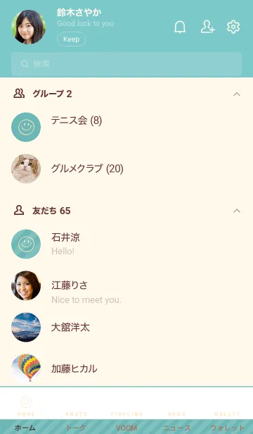 [LINE着せ替え] ミニ スマイル 64の画像2