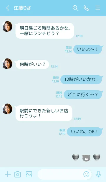 [LINE着せ替え] 青 : クラシックなくまの画像4