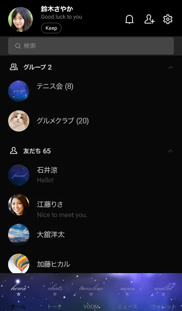 [LINE着せ替え] universe dark-MEKYM 19の画像2