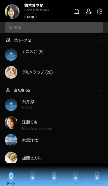 [LINE着せ替え] MAYA BLUE LIGHT ICON THEMEの画像2