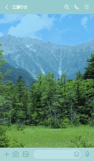 [LINE着せ替え] Mountain healing 13の画像3