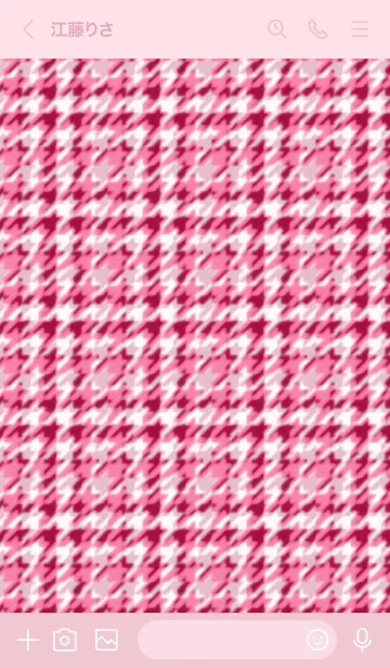 [LINE着せ替え] ウールとボタン 10の画像3