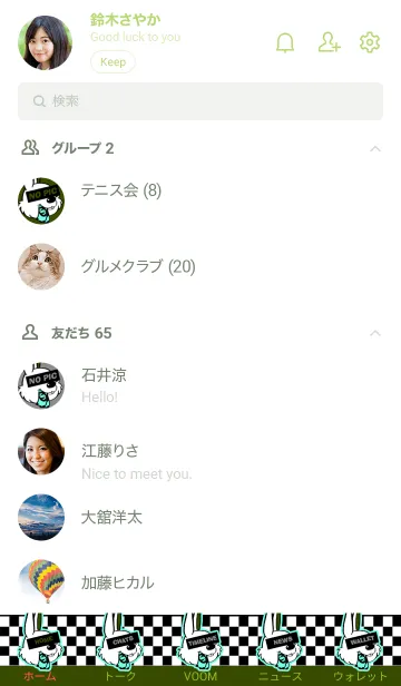 [LINE着せ替え] パンク ラビット 15の画像2