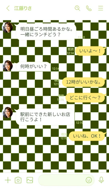 [LINE着せ替え] パンク ラビット 15の画像4