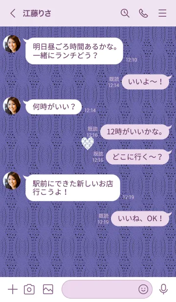 [LINE着せ替え] ～ハートとニット♥パープル24_1～の画像4