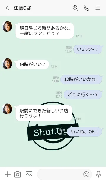 [LINE着せ替え] シット アップ スマイル _7の画像4