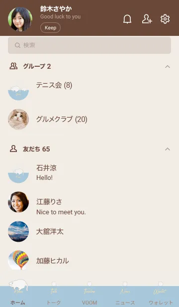 [LINE着せ替え] Hanging cat 5の画像2