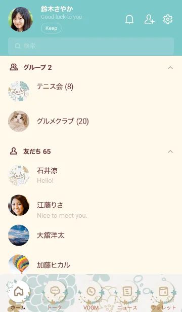 [LINE着せ替え] 北欧風 花と輪28の画像2