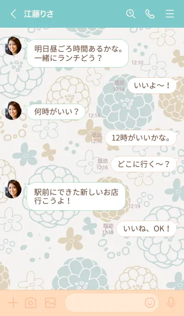 [LINE着せ替え] 北欧風 花と輪28の画像4