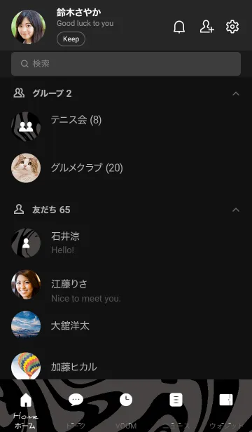 [LINE着せ替え] ブラック : マーブルの画像2