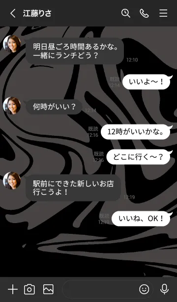 [LINE着せ替え] ブラック : マーブルの画像4