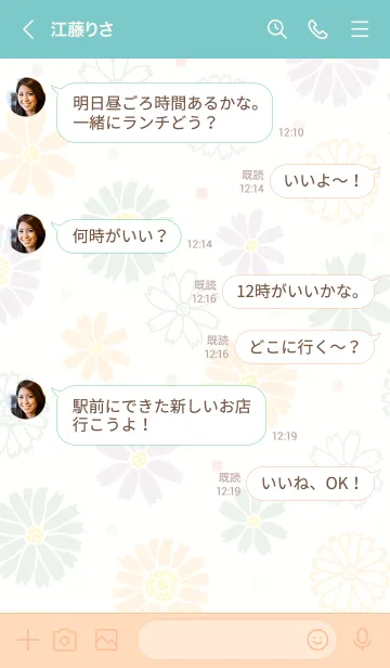 [LINE着せ替え] 春満開 四角18の画像4