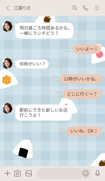 [LINE着せ替え] おにぎり たくさん17の画像4