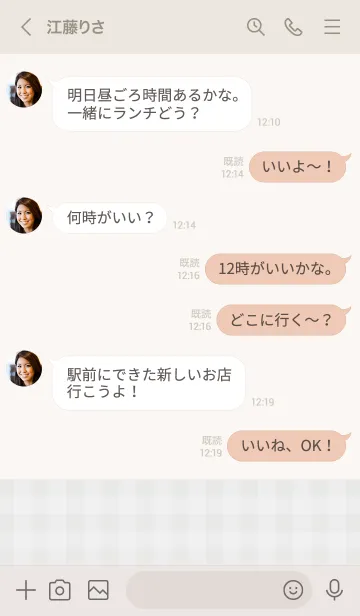 [LINE着せ替え] 無地ギンガムチェック グレー2の画像4