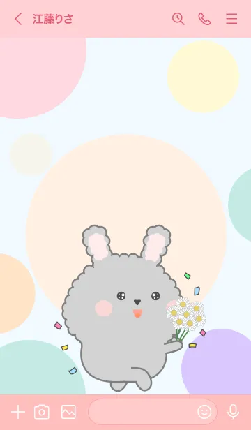 [LINE着せ替え] Color Cute Grey Rabbit  FuFu Theme (JP)の画像3