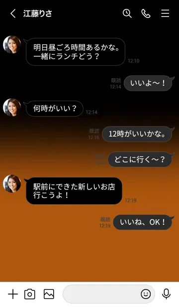 [LINE着せ替え] Black & Bronze Orange Theme (JP)の画像4