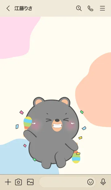 [LINE着せ替え] Black Bear Love Party Theme (JP)の画像3