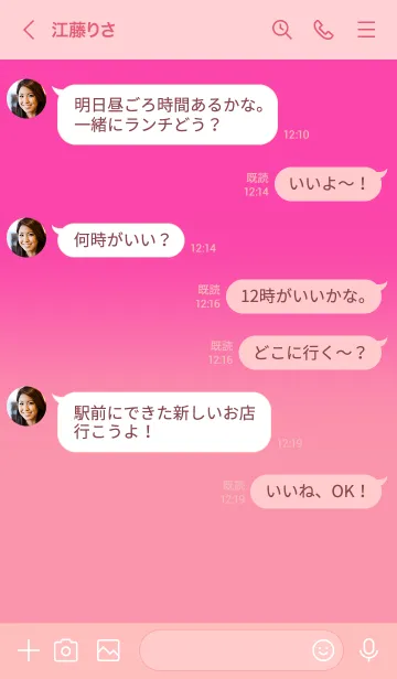 [LINE着せ替え] Fuchsia Pink & Rose Pink Theme (JP)の画像4